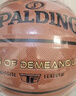 斯伯丁（SPALDING）篮球TF系列7号PU比赛室内外兼用耐磨学生成人青少年 77-176Y 实拍图