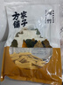 方家铺子中华老字号 六星腐竹豆制品原浆腐皮豆味浓干度足火锅食材 400g*2袋 实拍图