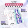 欧莱雅安瓶面膜第四代女补水保湿玻尿酸淡纹面膜多效修护舒缓护肤品免洗 【超值囤货】安瓶面膜45片+赠5片 实拍图
