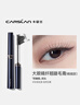 卡姿兰（Carslan）大眼睛纤翘睫毛膏浓密纤长防水不晕染(精细款)4g 38女神节礼物女 实拍图