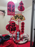 离草窗花玻璃贴2026静电新年贴纸春节快乐墙贴装饰平安喜乐过年福字贴马年新春门贴【好运将至】 实拍图