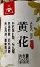 川珍黄花菜150g 黄花干货农家金针菜忘忧草山珍煲汤材料火锅食材 实拍图