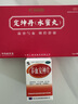广誉远 定坤丹（水蜜丸）7g*4瓶 滋补气血 调经舒郁 用于月经不调 行经腹痛 补气血女补气养血 OTC 老字号 实拍图