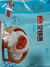 广州酒家叉烧包750g 20个 早餐半成品 广式早茶点心包子食品开学季 实拍图