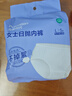 全棉时代一次性内裤女纯棉免洗不掉絮灭菌 M码5条【品牌直供 安全灭菌】 实拍图