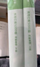 粉笔公考2027行测5000题国省考公务员考试用书判断推理2册公务员考试教材2027 实拍图