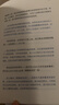 影响力 罗伯特西奥迪尼新作 人生一定要读的100本书之一 帮助你成为一个真正对他人有影响力的人 湛庐图书 实拍图