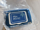 京东京造 75%酒精湿巾80片*3包杀菌率99.9% 湿纸巾 卫生消毒湿巾纸 实拍图
