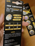 传应南孚石墨烯CR2032适用于台式电脑主机cmos戴尔一体机笔记本主板通用KTS电池电脑主板 CR2032 实拍图