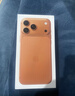 Apple/苹果 iPhone 17 Pro Max 256GB 星宇橙色 支持移动联通电信5G 双卡双待手机 实拍图