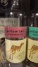 黄尾袋鼠（Yellow Tail）世界系列 慕斯卡桃红葡萄酒750ml 智利进口 实拍图