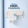 公牛（BULL）插座扩展器一转多/一转二插座/转换插头/转换器/插排/插线板 适用卧室、厨房  2位分控 蓝白 实拍图