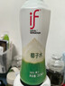 if泰国原装进口茉莉香米椰子水低糖椰青椰汁水350ml*12瓶整箱 实拍图