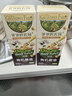 爷爷的农场有机喷雾酱油100ml*2 减盐62%儿童酱油赠宝宝辅食谱 实拍图