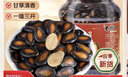 正林西瓜子780g/袋黑瓜子量贩装坚果炒货休闲食品 实拍图