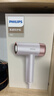 飞利浦（PHILIPS）7系AIR高速护发吹风机 吹护机 珍珠白 负离子水离子不伤发 家用静音小巧便携 生日礼物送女友 实拍图