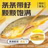 三都港 洄游季带籽黄花鱼1.1kg/条 大黄鱼 深海鱼 生鲜 鱼类 海鲜水产 实拍图