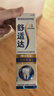 舒适达抗敏感 专业修复牙龈护理牙膏套装540g新老包装随机发 实拍图