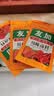 友加食品 川味卤料60g（粉状） 五香味 炖肉鸭鸡蛋卤水卤汁 渗透强入味快 实拍图