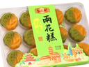 仁尔斋南京特产金陵美食小吃 双味桂花糕 雨花糕夫子庙小吃礼盒伴手礼 雨花糕1盒 实拍图