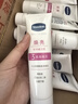 凡士林【超值礼盒装】护手霜套装50mlx2+30ml特润+焕亮保湿滋润持久留香 实拍图
