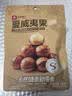 良品铺子坚果零食礼盒组合开心果夏威夷果干果每日纯坚果中秋礼盒大礼包 【店长推荐!12件7坚果】福禄双全礼1666g/11件 x1 实拍图