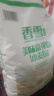 香雪面粉 美味富强粉 小麦粉 中筋面粉10斤 适合蒸煮 实拍图