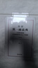 美国统一商法典（中英双语） 实拍图