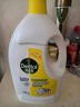 滴露（Dettol）衣物除菌液 消毒液 柠檬3L 99.9%杀菌除螨内衣儿童衣物可配洗衣液 实拍图