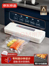 京东京造 真空封口机2.0 塑封机真空袋压缩食品接触级包装机封口【干湿通用】专利可拆卸设计 实拍图