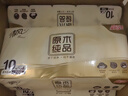 清风无芯卷纸原木纯品4层70克*30卷卫生纸 (10卷*3提） 实拍图