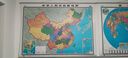 【官方正版 升级精装版】2026中国地图挂图+世界地图挂图 套装共2张（高清印刷防水覆膜带挂杆挂绳 大尺寸1.5米*1.1米 学生办公室书房家庭装饰挂图挂画墙贴精美装饰） 实拍图