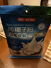 南国纯椰子粉16gX20包/袋海南特产手信生椰拿铁咖啡伴侣早餐椰奶粉 实拍图