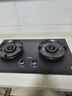 苏泊尔（SUPOR）燃气灶煤气灶家用双灶具防锈炉头5.2kW火力70%高热效一级能效合金钢材面板防爆JZY-Z-DF1max液化气 实拍图