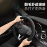 好汽仕方向盘套冬季车方向盘保暖护套麂皮绒翻毛皮特斯拉凯美瑞比亚迪 实拍图