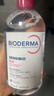 贝德玛（BIODERMA）【女神节】 粉水舒妍舒缓洁肤液500ml卸妆水敏感肌温和 实拍图