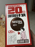 雀巢（Nestle）醇品速溶美式黑咖啡0糖0脂*运动健身燃减防困20包*1.8g 实拍图