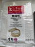 天平朝晖加厚棉质蒸笼布 无漂白42*42cm方形蒸馒头笼屉布2片装 实拍图