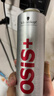 施华蔻专业OSIS刚劲发胶定型喷雾300ml 清爽蓬松自然持久男士碎发造型美发 实拍图
