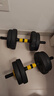 华亚（HUAYA） 哑铃男士杠铃套装可调节环保包胶手铃亚玲家用运动锻炼健身器材 一副两只总重20kg两用款【热销大众选择】 实拍图