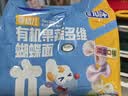 小鹿蓝蓝_有机蝴蝶面 宝宝辅食果蔬面条6月以上婴儿食谱 【蝴蝶面200g】5袋 实拍图