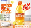 蓝月亮 地板清洗剂 600g/瓶 柠檬香 地板清洁剂 拖地清洁剂瓷砖清洁剂 实拍图