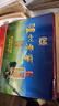 泸州老窖六年窖头曲 52度浓香型白酒125mL*6瓶整箱装 纯粮食酒 实拍图