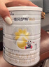 佳贝艾特（Kabrita）悦白婴儿配方羊奶粉 1段(0-6个月)400克+150克套装 天然A2蛋白 实拍图
