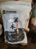 双塔黑木耳250g 东北特产干木耳小碗耳肉厚凉拌火锅食材南北干货 实拍图