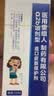 健医师医用重组人干扰α2b儿童喷雾剂可搭干扰素手足口腔溃疡咽喉肿痛用 实拍图