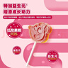小鹿蓝蓝益生元山楂棒棒糕72g【升级款0白砂糖】 宝宝零食儿童零食棒棒糖  实拍图