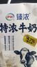 伊利【新鲜日期】金典纯牛奶早餐奶整箱250ml*16盒 3.6g乳蛋白 礼盒装 实拍图