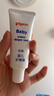 贝亲（Pigeon）婴儿护臀膏 新生儿护臀膏 屁屁霜屁屁乐 35g IA149- 实拍图