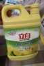 立白清新柠檬洗洁精大桶1.5kg 除味去油腥餐具净洗涤灵洗碗液随机发货 实拍图